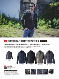 イーブンリバー GR1008 コーデュラストレッチパーカー 関連情報 カタログ 16ページ
