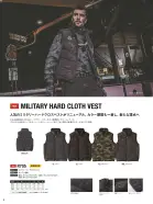 カタログ・関連情報