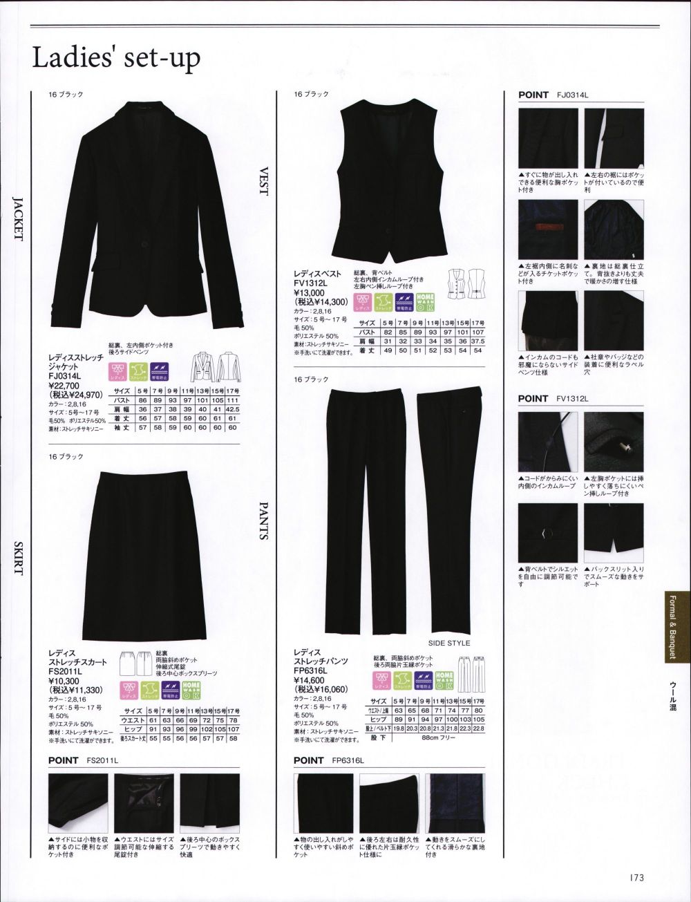 日本製 ボンマックスレディスストレッチスカートブラック15GFS2011L-16-15G（直送品） - 飲食店スカート／キュロット／ワンピース -  www.thjodfelagid.is