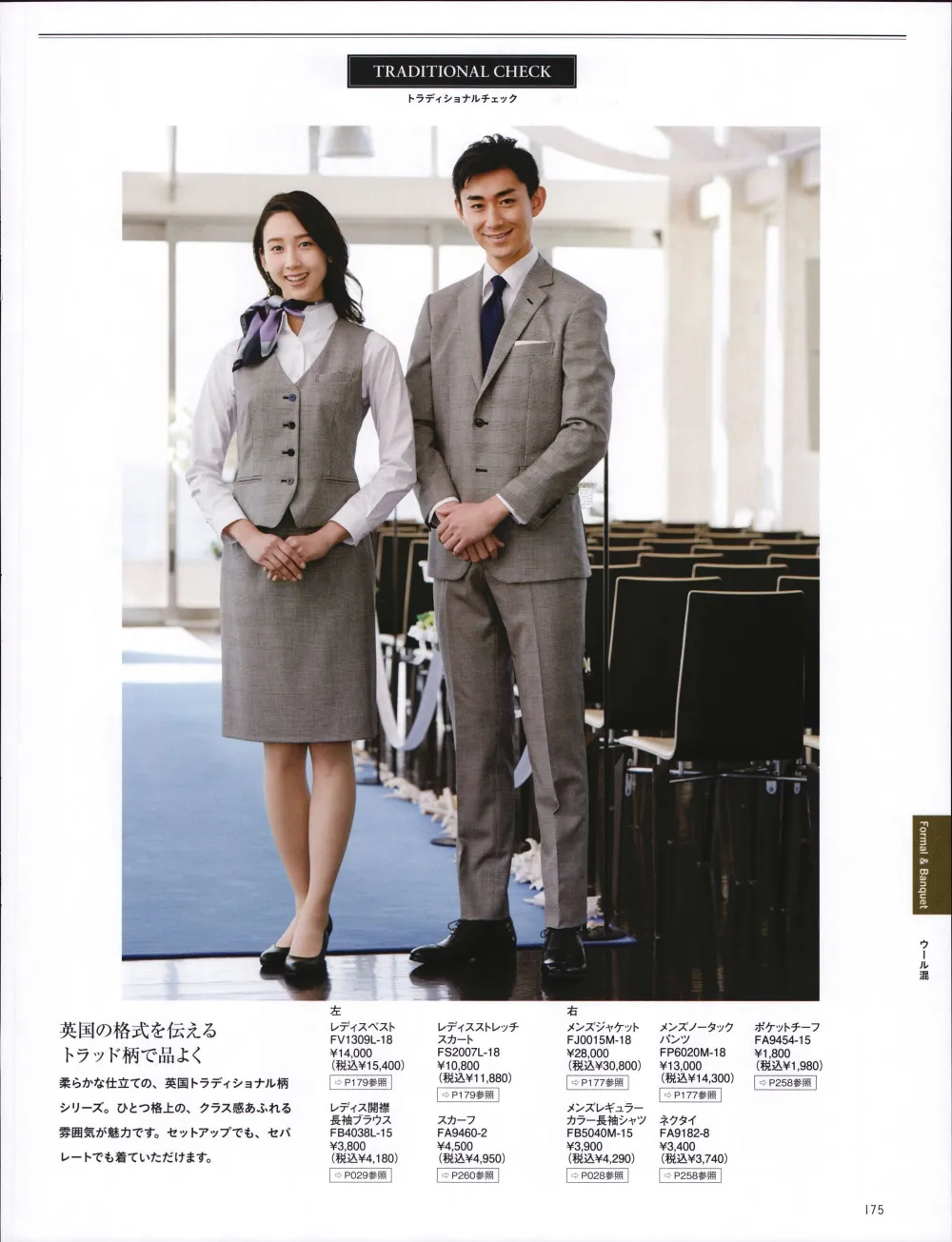 ボンマックス スカーフ ｂａ９１３６ ６ ｆ