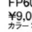 カタログ・関連情報 166