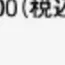 カタログ・関連情報 278