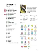 カタログ・関連情報