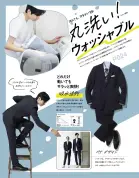 カタログ・関連情報