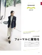 カタログ・関連情報