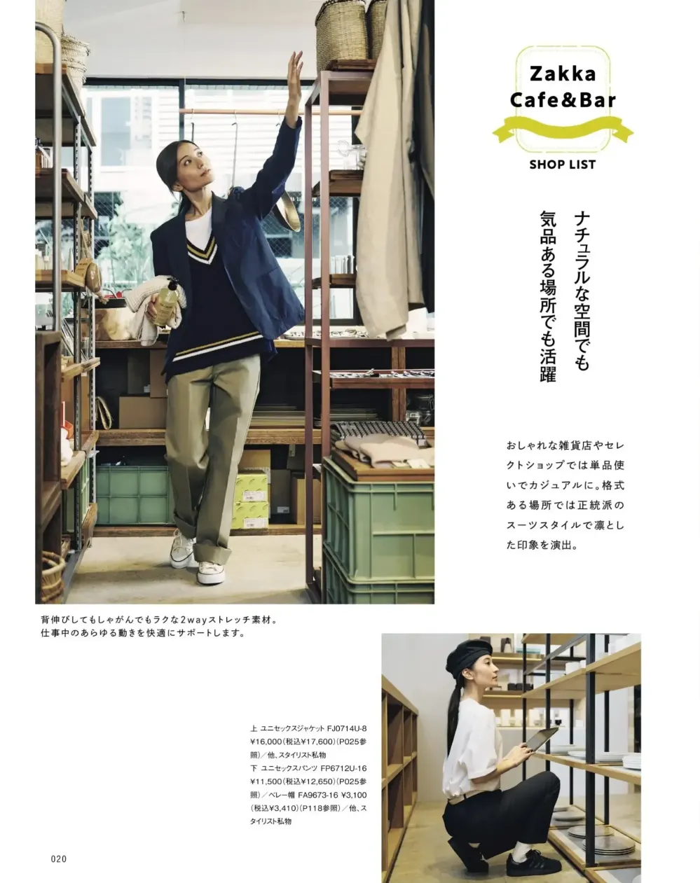 商品画像
