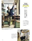 カタログ・関連情報