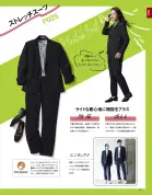 カタログ・関連情報