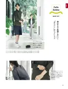カタログ・関連情報