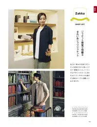 ボンマックス FB4576U ユニセックスシャツジャケット ジャケット感覚で羽織るきれいめシャツジャケットほどよい厚みの生地でサラッとした肌あたりが心地いいアウター感覚のシャツ。ベーシックなデザインとカラーで、合わせるインナーやボトムを選ばず、多彩なコーデに活躍してくれる1枚です。仕様品番:FB4576U品名:ユニセックスボタンダウン半袖シャツ 関連情報 カタログ 31ページ
