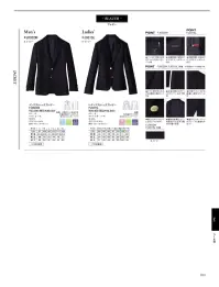 ボンマックス FJ0022M メンズストレッチブレザー 関連情報 カタログ 203ページ