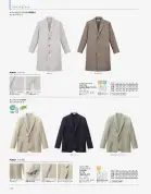 カタログ・関連情報