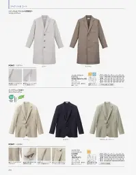 ボンマックス FJ0708U ユニセックスシャツジャケット 関連情報 カタログ 276ページ