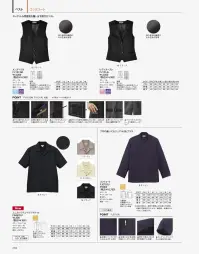 ボンマックス FB4576U ユニセックスシャツジャケット ジャケット感覚で羽織るきれいめシャツジャケットほどよい厚みの生地でサラッとした肌あたりが心地いいアウター感覚のシャツ。ベーシックなデザインとカラーで、合わせるインナーやボトムを選ばず、多彩なコーデに活躍してくれる1枚です。仕様品番:FB4576U品名:ユニセックスボタンダウン半袖シャツ 関連情報 カタログ 278ページ