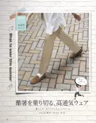 カタログ・関連情報