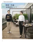 カタログ・関連情報