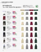 カタログ・関連情報