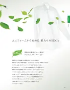 カタログ・関連情報