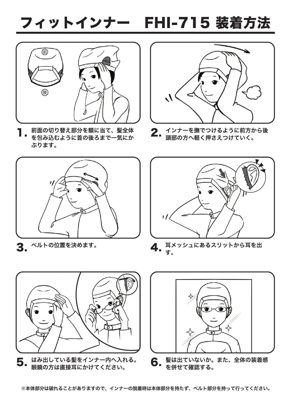 商品画像