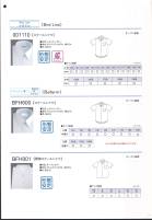 カタログ・関連情報