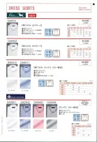 カタログ・関連情報