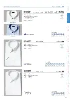 カタログ・関連情報