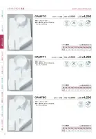 カタログ・関連情報