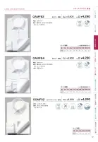 カタログ・関連情報