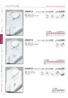 カタログ・関連情報