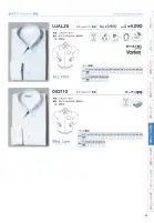 カタログ・関連情報