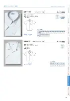 カタログ・関連情報