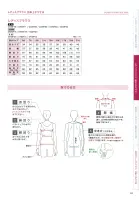 カタログ・関連情報