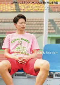 wundou P338 ドライハーフパンツ 関連情報 カタログ 13ページ