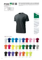 カタログ・関連情報