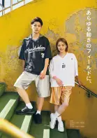 カタログ・関連情報