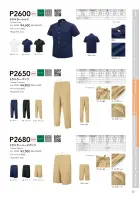 カタログ・関連情報