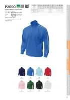 カタログ・関連情報