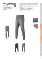 カタログ・関連情報