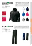 カタログ・関連情報