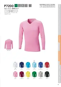 wundou P7200-B カラーインナー長袖Vネック 関連情報 カタログ 47ページ