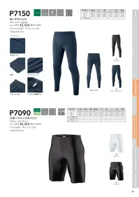 wundou P7100 ハイネック長袖インナーシャツ 関連情報 カタログ 49ページ