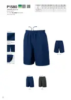 カタログ・関連情報