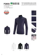 カタログ・関連情報