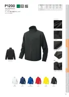 カタログ・関連情報