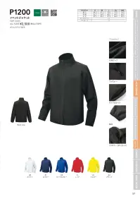wundou P1200 イベントジャケット 関連情報 カタログ 57ページ