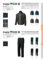 カタログ・関連情報