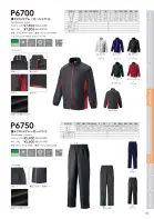 カタログ・関連情報