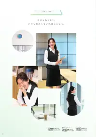フォーク FV36485-7 ベスト FV36485-1 ベスト暑い季節も快適に過ごせるニットツイードカレンダー素材のベストです。伸縮性に優れたニット生地でありながら、プレス加工によって布帛のようなきちんとした印象を実現。表面に粒状の模様がある立体的な柄と背中の切り替えデザインで、爽やかさと洗練されたオフィススタイルを両立します。特徴・ニットツイードカレンダー素材で伸縮性とフォーマル感を両立・フィット感がありながら締め付けない快適な着心地を実現・ネップツイード調の立体的な柄で上質感を演出・背中の切り替えデザインによる腰高効果でスタイルアップ・座った時の窮屈さを軽減するバックプリーツで動きやすさをサポート・胸元のVラインとポケットの配色でシャープな印象を強調・スマートフォン対応の大きめポケットで機能性も充実・オールシーズン対応で年間を通して活躍※19号・21号・23号は受注生産になります。※受注生産品につきましては、ご注文後のキャンセル、返品及び他の商品との交換、色・サイズ交換が出来ませんのでご注意ください。※受注生産品のお支払い方法は、前払いにて承り、ご入金確認後の手配となります。 関連情報 カタログ 5ページ