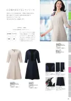 カタログ・関連情報