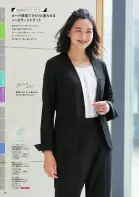 カタログ・関連情報